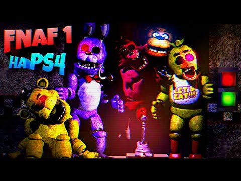 Видео: FNAF 1 на PS4 ВСЕ СЕКРЕТЫ ПАСХАЛКИ и ЧИТЫ + ПОЛНОЕ ПРОХОЖДЕНИЕ игры ФНАФ !!!