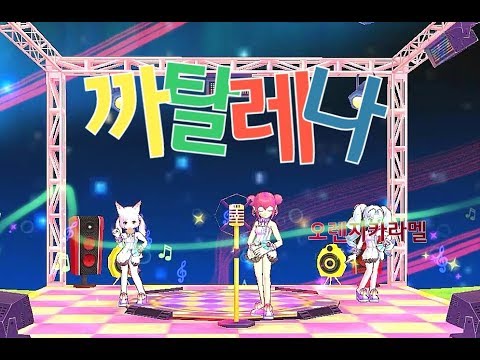 [ 테런ucc ] 오렌지카라멜-까탈레나/ Orange Cramel Catallena