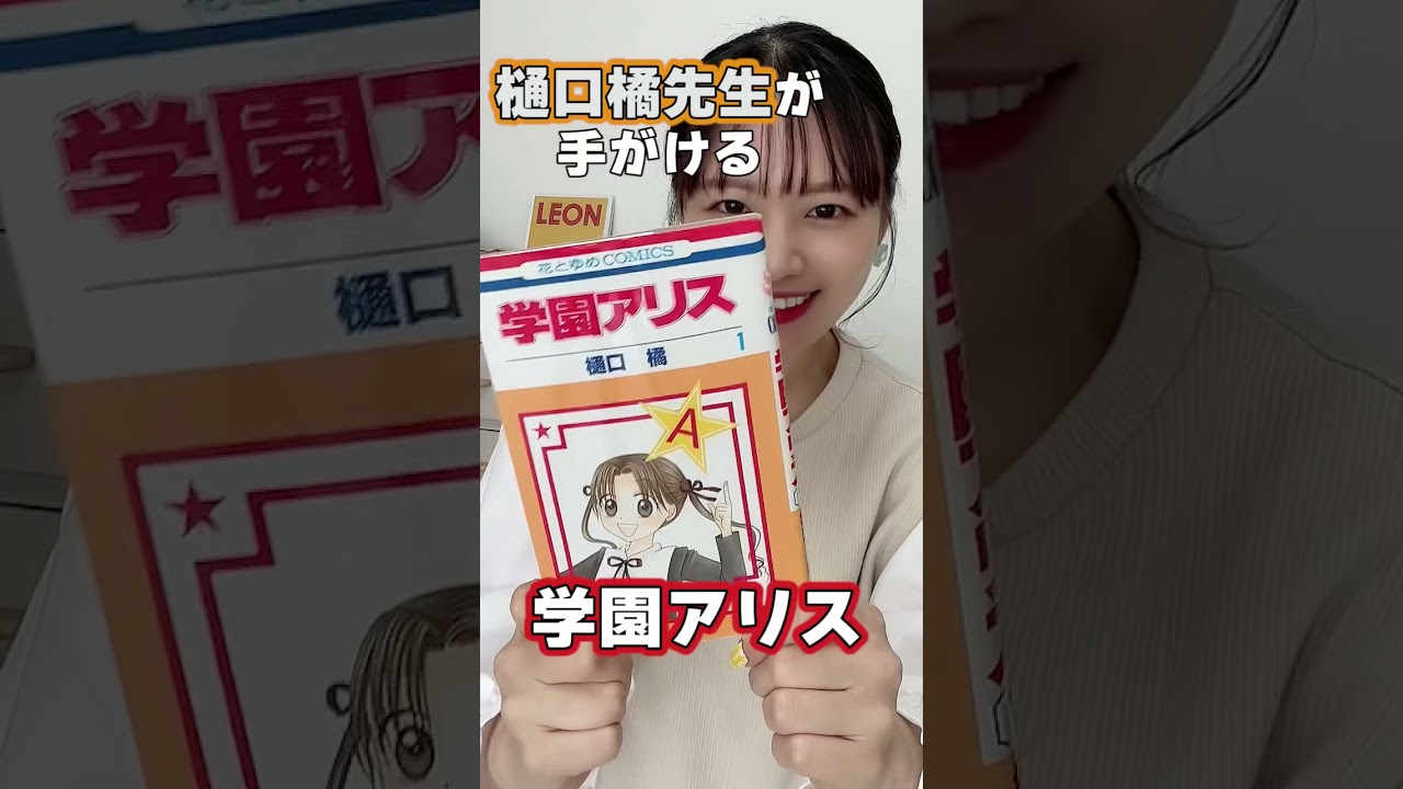 Japanese Manga collection 📚 My recommended manga① - YouTube