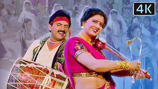 હે એવા માંડવ રોપાવ્યા મારે આંગણે - રોમા માણેક હિતેન કુમાર વત્સલા પાટીલ અરવિંદ બારોટ - 4K ગુજરાતી ગીત