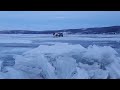 Опасный лед залив Сисим КВХ