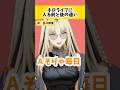 フ ィ ク シ ョ ン だ よ #ニコたんアニメ