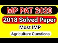 MP PAT 2020 Imp agriculture question / agriculture exam 2020