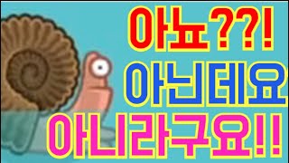 나만의 디노 파크? 과연???? (Crazy Dino Park) screenshot 2