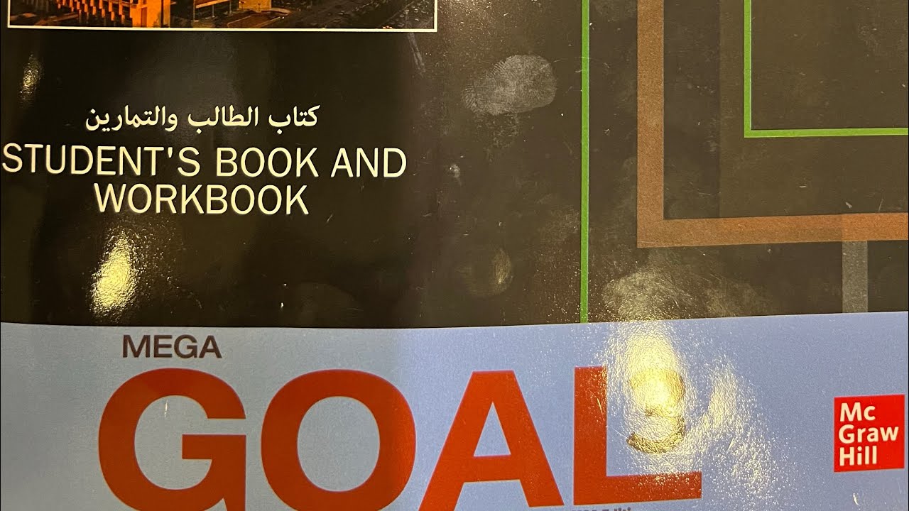 شرح(Present Perfect Progressive V Present Perfect Simple) Mega Goal 3