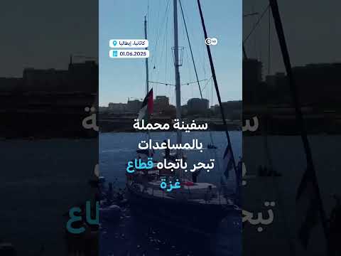 تصريحات إسرائيلية حول جهود إقليمية غير محددة