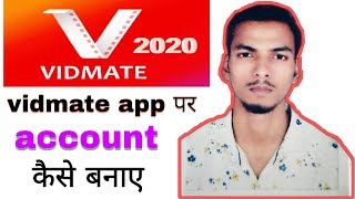 vmate App par Apna account kaise banaye | Vmate par id Banaye, Vmate App se paise kaise kamaye》Vmate screenshot 3