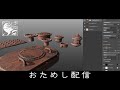 狂気の無料ソフト「Quixel Mixer」をいじってみようよ