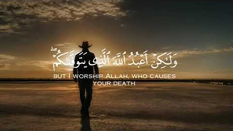 وان أقم وجهك للذين حنيفا// القرآن الكريم/ #القران_ #القرآن_الكريم #القرآن_الكريم_quran_al_kareem