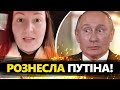 &quot;Это же АБСУРД&quot;: росіянка ЕМОЦІЙНО РОЗНЕСЛА Путіна! / ГАНЬБА &quot;СВО-шника&quot; І BREAKING РАША