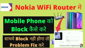 How To Block Mobile In Nokia WiFi Router 2021|| Mobile Block Problem Fix Subisu Nokia WiFi || Subisu