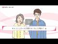 使用できないキャッシュカードの再発行は？アプリなら約2分【三菱UFJ銀行公式】