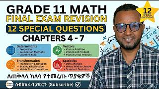 Grade 11 Math Revision: 12 Special Questions for Final Exam (Chapters 4–7) | Mame Maths
