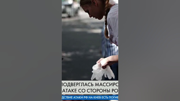 Удар по ОХМАТДИТУ в Киеве! Под завалами ДЕТИ