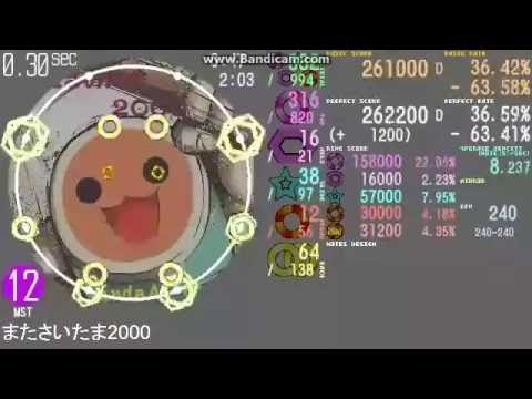 maimai創作　またさいたま2000　MASTER