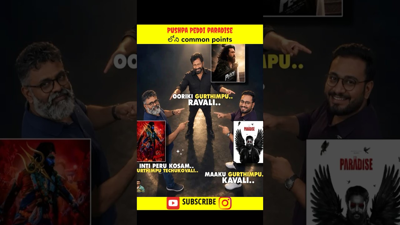 Pushpa Pedi Paradise movies, common points #pushpa #peddi #paradise #nani #ramcharan #alluarjun ￼