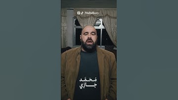 ( ومن أعرض عن ذكري فإن له معيشة ضنكا ) سورة طه