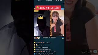 بث مباشر على تطبيق بيجو لايف bigo live