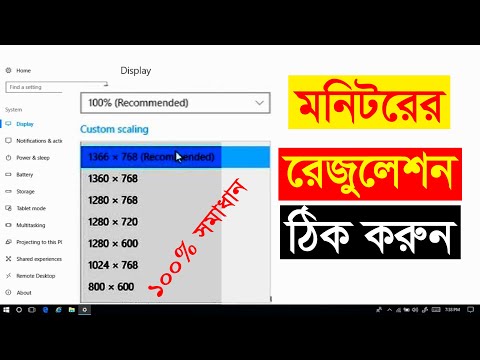 ভিডিও: একটি ক্যাবল বক্স রিবুট করার W টি উপায়