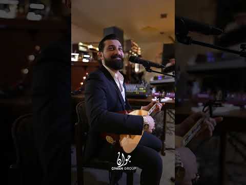 Feeghan Khalil Hezar Carî Efrim فيغان خليل عفرم By Ciwan Group 