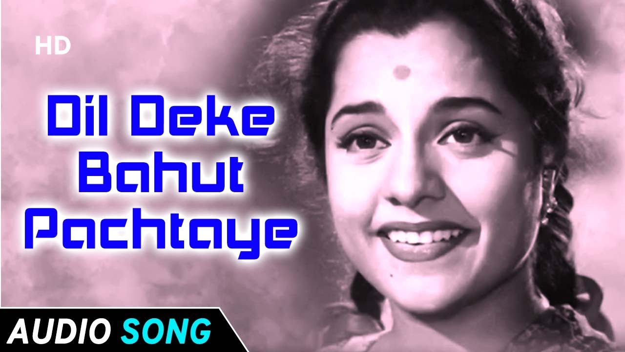 Dil Deke Bahut Pachtaye | Dost (1954) | Madhubala Zaveri | Old Hindi Songs