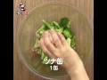 ブロッコリーのペペロンチーノ