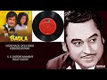 SHOR MACH GAYA SHOR - KISHORE KUMAR - BADLA(1974) - LAXMIKANT PYARELAL