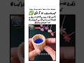 Easy Decorate Idias For Home || Best Quotes || Life Hacks || Good Idia #shorts