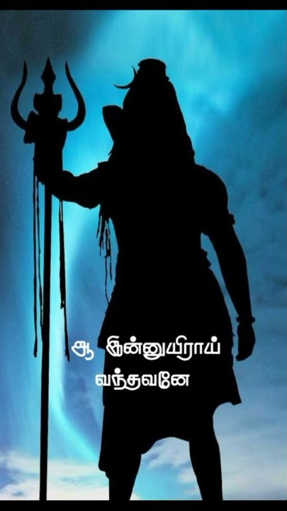 athanda🪔 ithanda 🪔arunachalam 🪔songs status 🪔