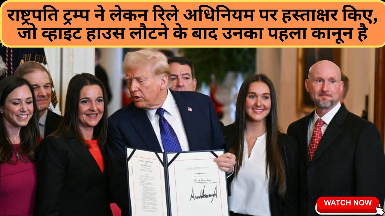 President Trump Signs the Laken Riley Act into Law - YouTube