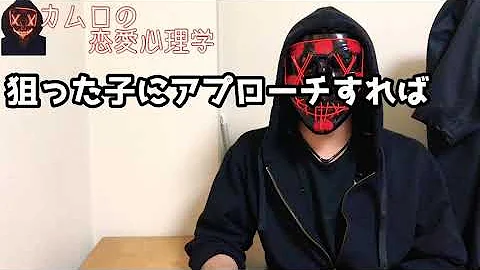 中学生モテる方法