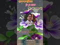 शुभ विचार jp ai edit jamuna Prasad kewat video editing softwareJanuary 2, 2026