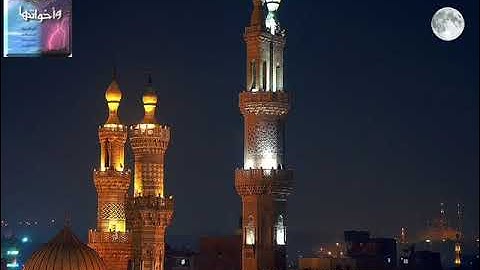 سورة هود وأخواتها / مشاري راشد العفاسي