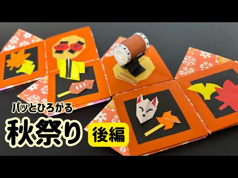 おちゃまるページ 10/31以降お渡し】はなまる24 ベーシック アイボリー | イオン