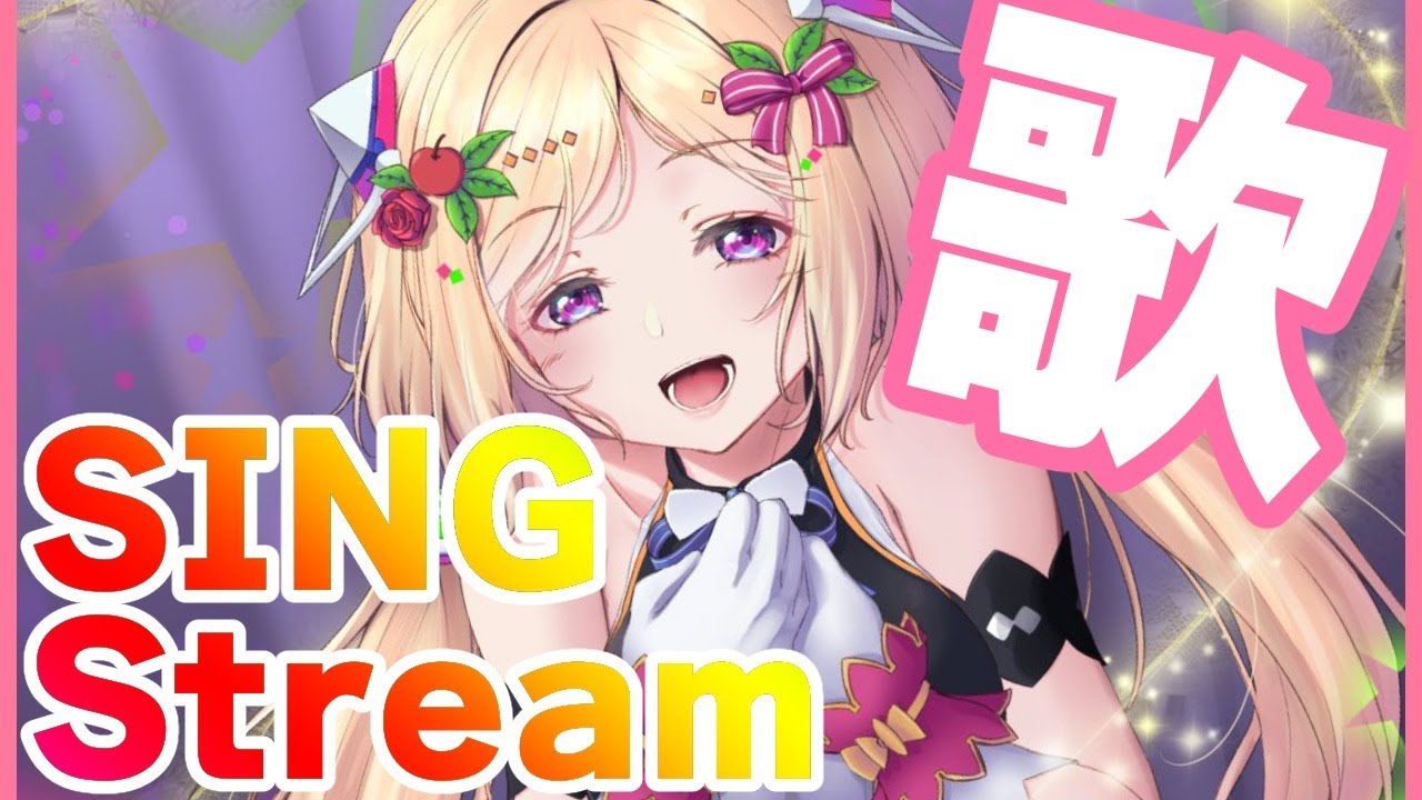 【歌枠】朝から声出しお歌練習！Moning Sing streming live【Hololive/アキロゼ】