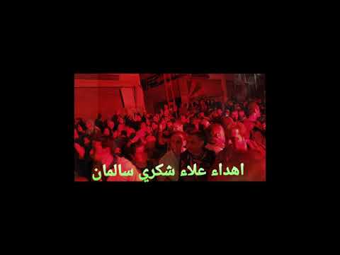 الحاج سمير صبحى أبوشامه رقم 1 رمز القلم إهداء علاء شكري سالمان