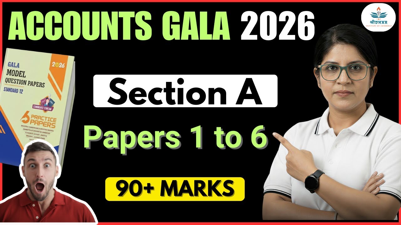 ACCOUNTS PAPER 1 to 6 SECTION A | GALA SOLUTION | GSEB | 12TH STD