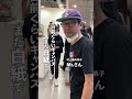 【潜入】日本最大級のアートフェアに潜入してみた!