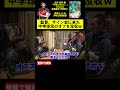 監督、サイン会に来た中学球児のオフを没収ｗ #あめんぼぷらす #監督サイン会