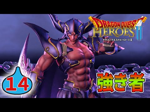アンチャーテッドとドラクエヒーローズ2 ドラゴンクエストヒーローズII 双子の王と予言の終わり