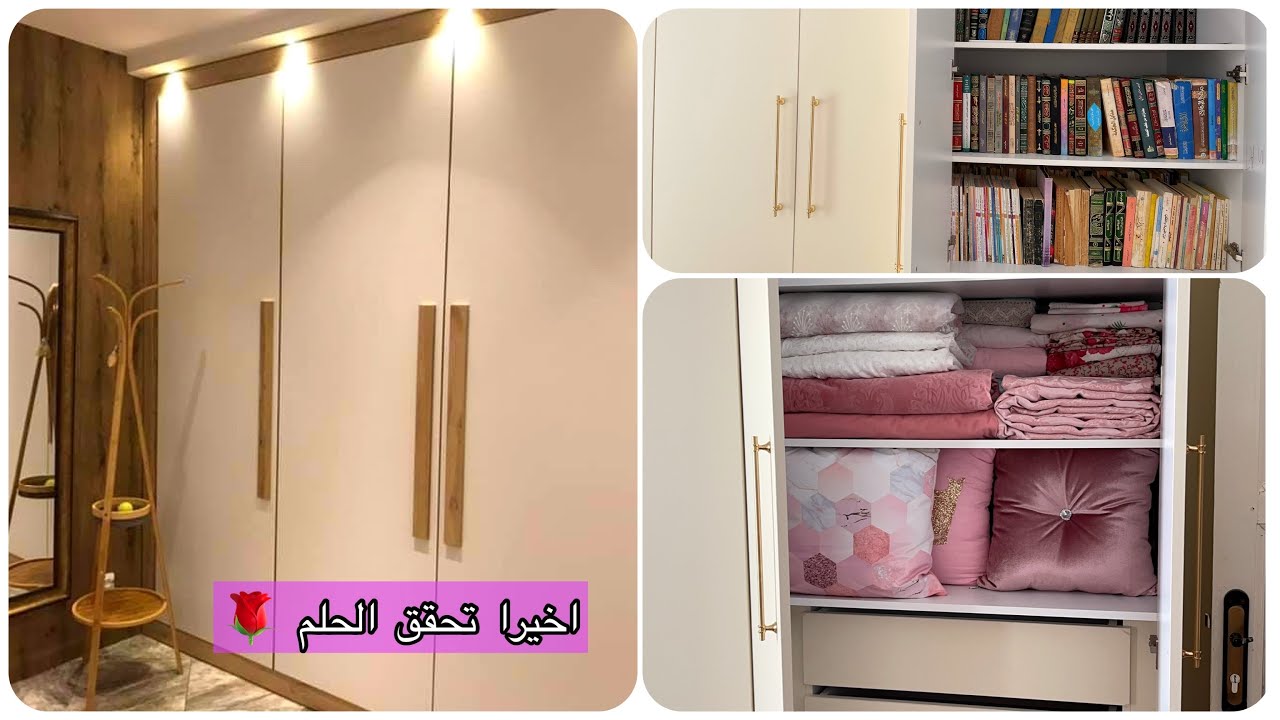 Dressing الأحلام 🌸 من تصميمي ولايملي قشي كامل 😍 مع كل المعلومات عليه 💪🏻تنظيف + تدابير والكثير ..