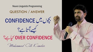 How to Build Confidence in Kids | What Is Over Confidence | Question/Answer with Muhammad Ali Kamdar