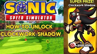 HOW TO UNLOCK CLOCKWORK SHADOW IN SONIC SPEED SIMULATOR 🕕