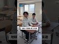 地味に「距離感」感じる友達
