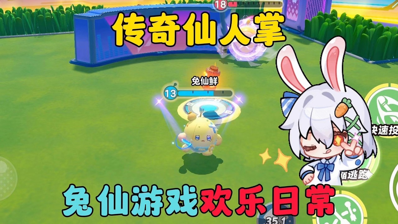 #这个游戏很好玩 #游戏日常 #游戏 #蛋仔派对 #蛋仔地图推荐