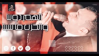 أحمد عادل   أدينا عايشين راضيين بمكتوبنا   الفيديو ده هيلمس قلبك     سمعها