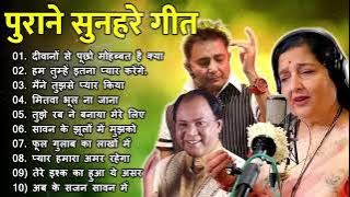 🔥पुराने सुनहरे गाने l Old Is Gold l Bollywood classics song l #oldisgold #bollywoodclassic #80s