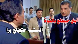 الأمن المصري البطل قبض على أبن الوزير الفاسد والمحقق كسر عين أبوه هو والواسطة