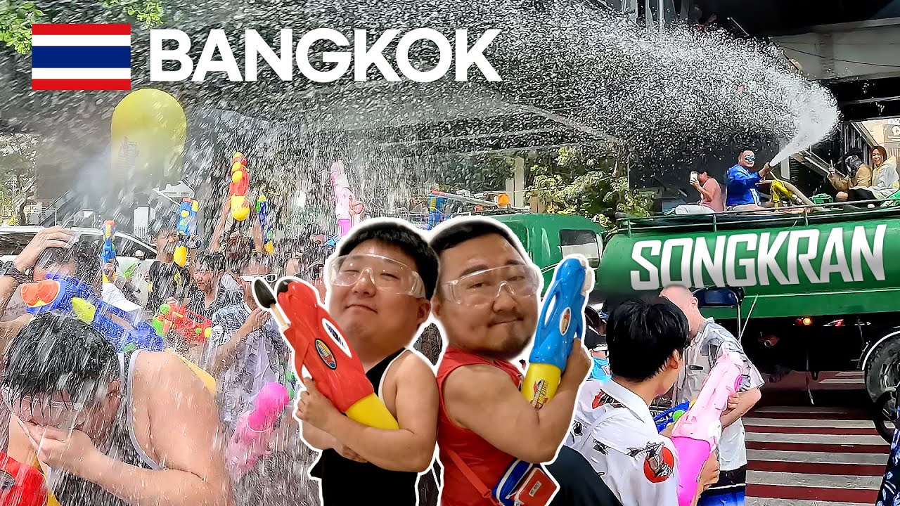 Songkran Silom in BANGKOK 【방콕여행기】 태국 전체가 워터밤! 방콕 송크란 축제 Thailand 2023(with. Icona Pop - I Love It)