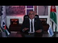 تهنئة عيد استقلال المملكة الأردنية الهاشمية 71